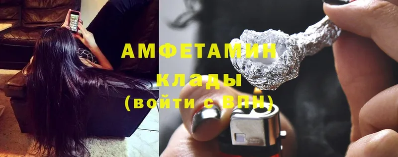 Amphetamine VHQ  что такое   Электроугли 