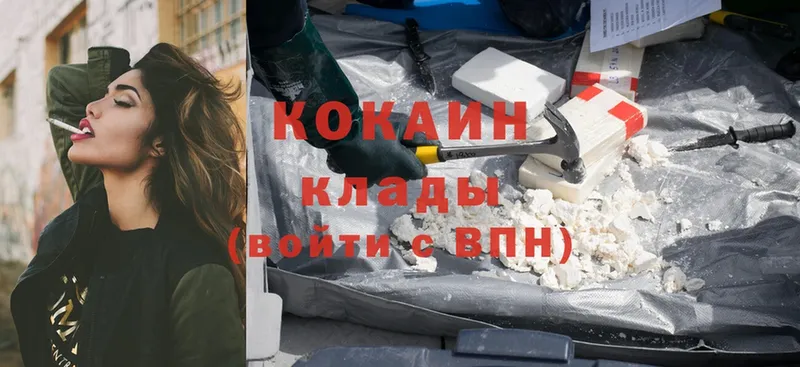 цены наркотик  МЕГА зеркало  Cocaine Перу  Электроугли 