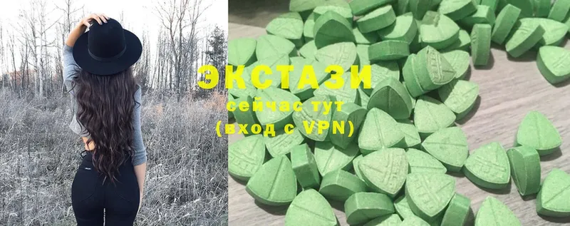 продажа наркотиков  Электроугли  Ecstasy 250 мг 